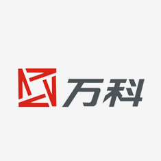 萬科
